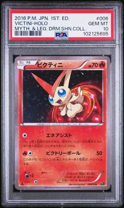 2016 Pokemon Japanese 1st Ed DREAM SHINE- VICTINI HOLO #006 - PSA 10 - Image 1