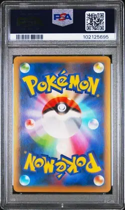 2016 Pokemon Japanese 1st Ed DREAM SHINE- VICTINI HOLO #006 - PSA 10 - Image 2