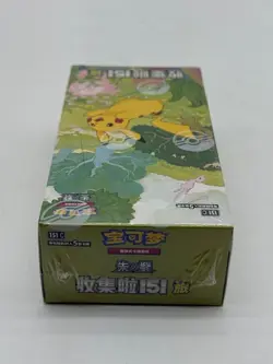 Pokemon Chinese Collect 151 Journey Slim Pack 151C Booster Box Pikachu Sealed #3 - Image 3