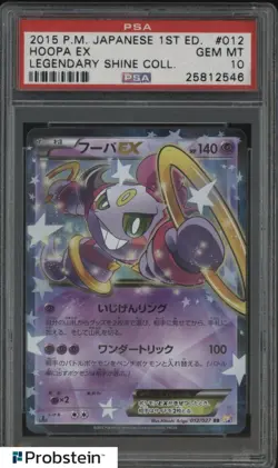 2015 Pokemon Japanese 1st Edition Legendary Shine Coll #012 Hoopa Ex PSA 10 - Image 1