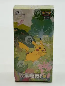 Pokemon Chinese Collect 151 Journey Slim Pack 151C Booster Box Pikachu Sealed #1 - Image 1