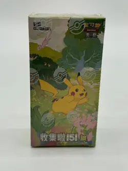 Pokemon Chinese Collect 151 Journey Slim Pack 151C Booster Box Pikachu Sealed #4 - Image 1