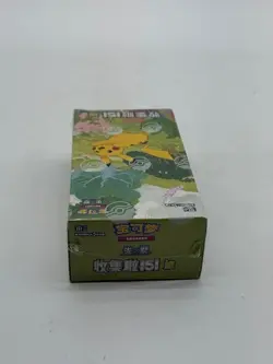 Pokemon Chinese Collect 151 Journey Slim Pack 151C Booster Box Pikachu Sealed #4 - Image 3