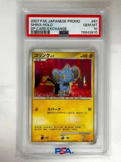 [PSA10]pokemon 2007 Shinx DP Card Exchange 061/DP PROMO - Image 1