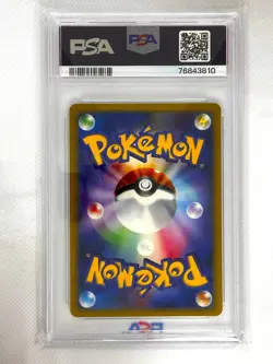 [PSA10]pokemon 2007 Shinx DP Card Exchange 061/DP PROMO - Image 2