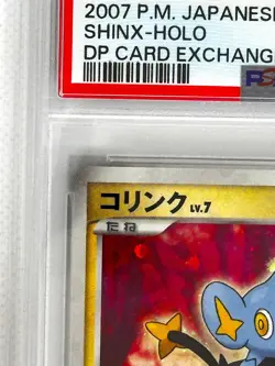 [PSA10]pokemon 2007 Shinx DP Card Exchange 061/DP PROMO - Image 3