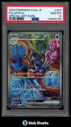 2024 POKEMON SV8A JP #207/187 PALAFIN EX SPECIAL ART RARE PSA 10 - Image 1