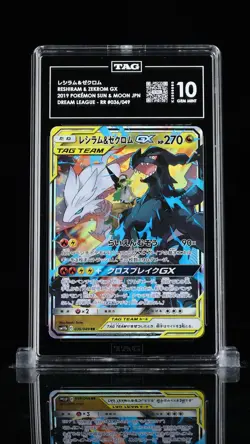 Reshiram & Zekrom GX Card 036/049 RR Dream League Japanese Pokemon Card TAG 10 - Image 1