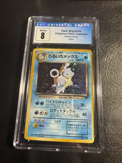 CGC 8 Dark Blastoise Japanese Team Rocket Holo Pokemon Card blue label - Image 1