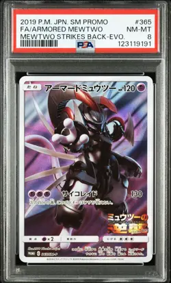 PSA 8 Armored Mewtwo 365/SM-P Promo Movie Limited Japanese Pokemon Card - Image 1