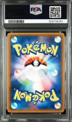 PSA 8 Armored Mewtwo 365/SM-P Promo Movie Limited Japanese Pokemon Card - Image 2