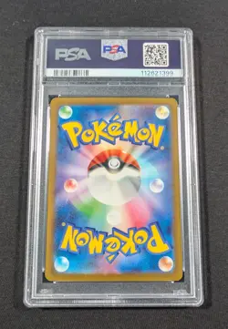 Pokemon Card Japanese Holo Zeraora VMAX 219/172 PSA 10 GEM MINT VSTAR Universe - Image 2