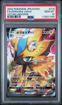 Pokemon Card Japanese Holo Zeraora VMAX 219/172 PSA 10 GEM MINT VSTAR Universe - Image 3