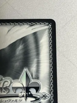 Weiss Schwarz Amagi SP Signed Azur Lane AZL/S102-040SP Trading Card Game used - Image 2