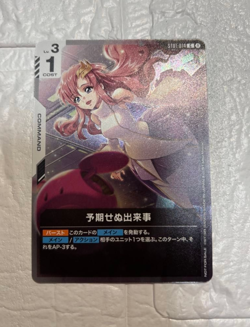 Gundam Card Game Unexpected Event ST01-014 C+ Parallel Shop Battle Promo NM - Image 1
