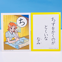 One Piece Karuta Nami Playing Card SHOWA 2001 Anime Vintage Japan Rare F/S #3 - Image 1
