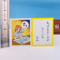 One Piece Karuta Nami Playing Card SHOWA 2001 Anime Vintage Japan Rare F/S #3 - Image 2