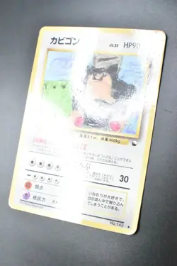 Snorlax No. 143 Vending Series 1 1998 Glossy Rare Japanese Pokemon Card - Image 4