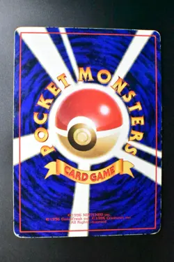 Snorlax No. 143 Vending Series 1 1998 Glossy Rare Japanese Pokemon Card - Image 5