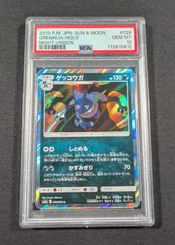 Pokemon Card Japanese Holo Greninja 028/055 PSA 10 GEM MINT Night Unison - Image 1