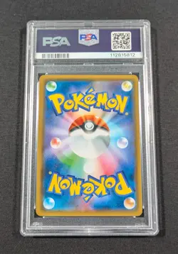 Pokemon Card Japanese Holo Greninja 028/055 PSA 10 GEM MINT Night Unison - Image 2
