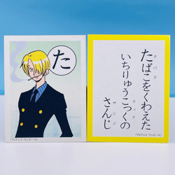 One Piece Karuta Sanji Playing Card SHOWA 2001 Anime Vintage Japan Rare F/S - Image 1