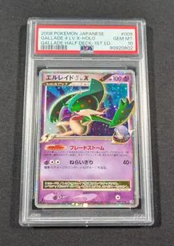 Pokemon Card Japanese Holo Gallade Lv.X 009/018 PSA 10 GEM MINT - Image 1