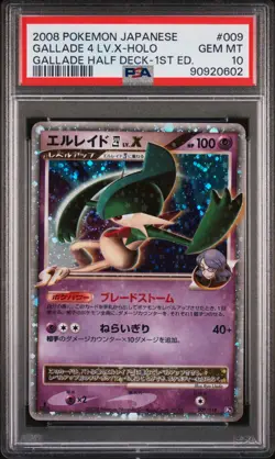 Pokemon Card Japanese Holo Gallade Lv.X 009/018 PSA 10 GEM MINT - Image 3