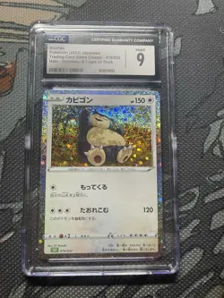 Pokemon TCG JP Snorlax Trading Card 016/034 Classic Game CGC 9 - Image 1