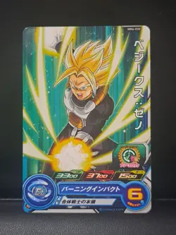 Vegeks Xeno Vegeta Trunks MM6-030 C Super Dragon Ball Heroes Card SDBH - Image 1