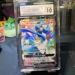 Pokemon Gardevoir GX Ultra Shiny GX Japanese Super Shiny Rare #237 CGC 10 - Image 1