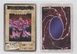 Metal Guardian Japanese YuGiOh Bandai OCG: 2nd Generation #58 1998 0t5f - Image 3