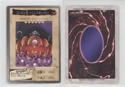 Pumpking the King of Ghosts Japanese YuGiOh Bandai OCG: 2nd Generation #54 0t5f - Image 3