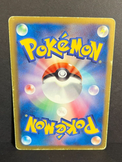 Pokemon Battle City 107/BW-P Holo CoroCoro Promo Japanese Pokemon Card MP - Image 2