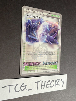 Pokemon Battle City 107/BW-P Holo CoroCoro Promo Japanese Pokemon Card MP - Image 4