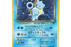 Dark Blastoise LV.28 HP70 Japanese Promo Card - Team Rocket Gym Promo, 1997 Used - Image 5