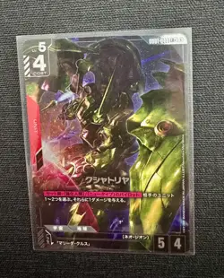 [NM]Gundam card Game Kshatriya LR+ Newtype Rising GD01-044 - Image 1