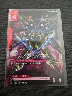 [NM] Gundam Card Game Newtype Rising Kshatriya GD01 044 LR - Image 1
