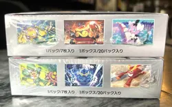 [Sealed Box] Black Bolt & White Flare Booster Box Set Of 2 Japanese Pokemon Card - Image 3