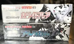 [Sealed Box] Black Bolt & White Flare Booster Box Set Of 2 Japanese Pokemon Card - Image 4