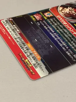 Bardock UM4-074 UR Card Super Dragon Ball Heroes Japanese - Image 4