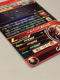 Bardock UM4-074 UR Card Super Dragon Ball Heroes Japanese - Image 5