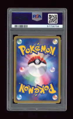 PSA 10 Gem Mint Moltres Japanese Trainers Magazine 18 013/T Promo Pokemon Card - Image 2