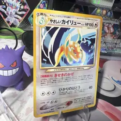 Pokemon Neo Destiny Light Dragonite Holo Card No.149 2001 TCG JPN LP - Image 3
