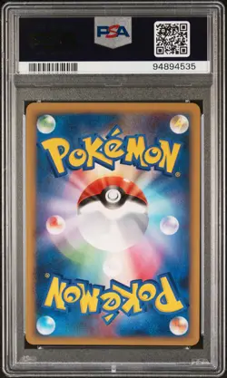 2007 POKEMON JPN PROMO WORLD HOBBY FAIR 2007 DP CARD EXCHANGE #17 TURTWIG PSA 10 - Image 2