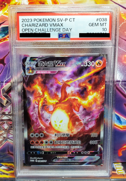 PSA 10 Charizard VMAX Pokemon Card Chinese 038 SV-P Open Challenge Day 2023 - Image 1