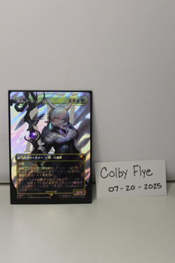 MTG Final Fantasy | Y’shtola, Night’s Blessed #215 | Surge Foil Japanese | NM | - Image 1