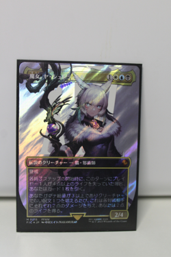 MTG Final Fantasy | Y’shtola, Night’s Blessed #215 | Surge Foil Japanese | NM | - Image 2