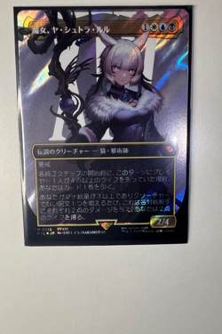 MTG Final Fantasy | Y’shtola, Night’s Blessed #215 | Surge Foil Japanese | NM | - Image 4