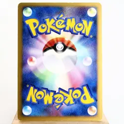 LP-) Prince of the Sea Manaphy 10th Promo Pokemon Card Japanese z158-2211 - Image 2